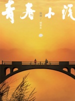一本色综合